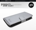 Samsung Galaxy S3 Leather Wallet Cover